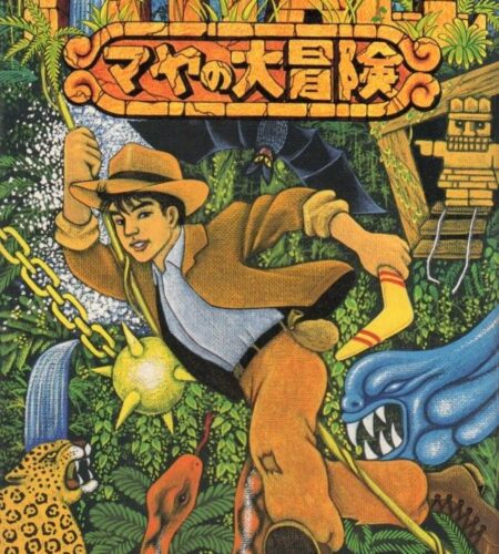Pitfall