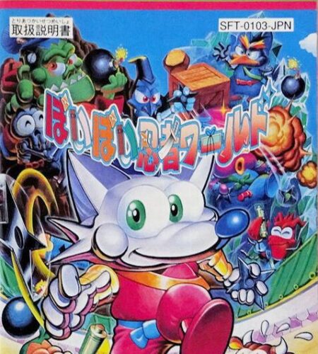Poi Poi Ninja World