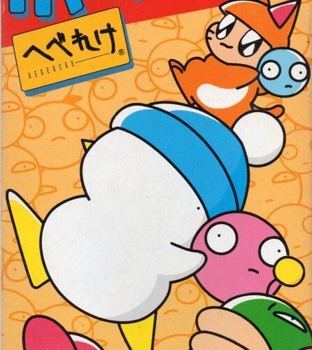 Popoitto Hebereke