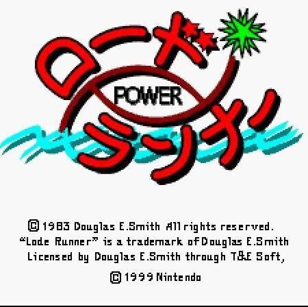 Power Lode Runner