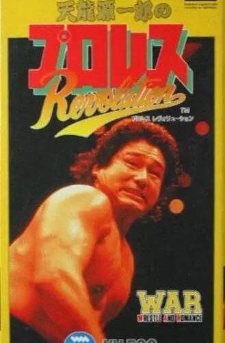 Pro Wrestling Revolution