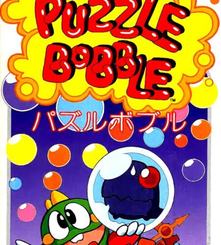 Puzzle Bobble