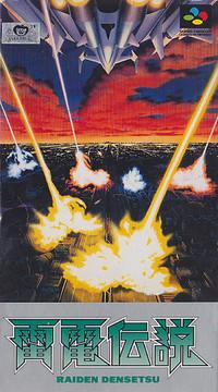 Raiden Densetsu