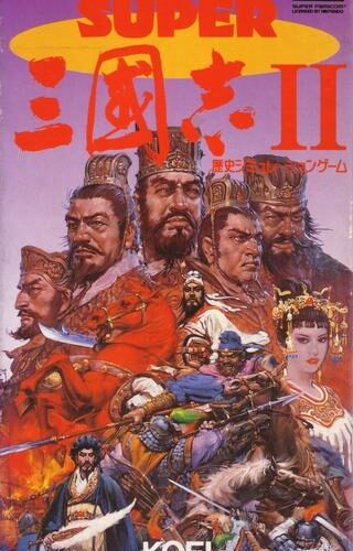 Romance of the Three Kingdoms II