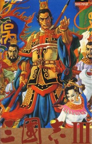Romance of the Three Kingdoms III