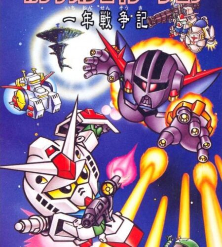 SD Gundam Generation A: Ichinen Sensouki