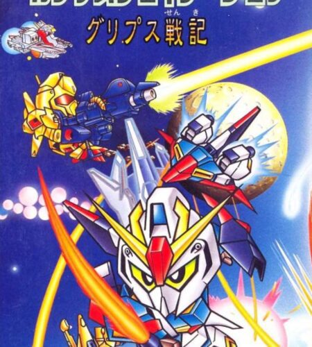 SD Gundam Generation B: Gryps Senki