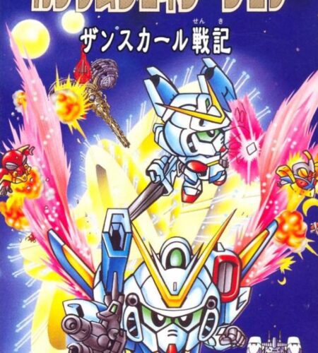 SD Gundam Generation E – Zansukaaru Senki