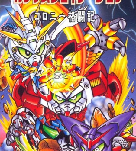 SD Gundam Generation F – Colony Kakutouki