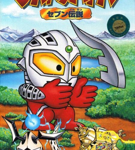 SD Ultra Battle: Seven Densetsu