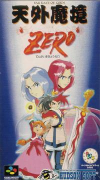 SameGame + Tengai Makyou Zero Jikei