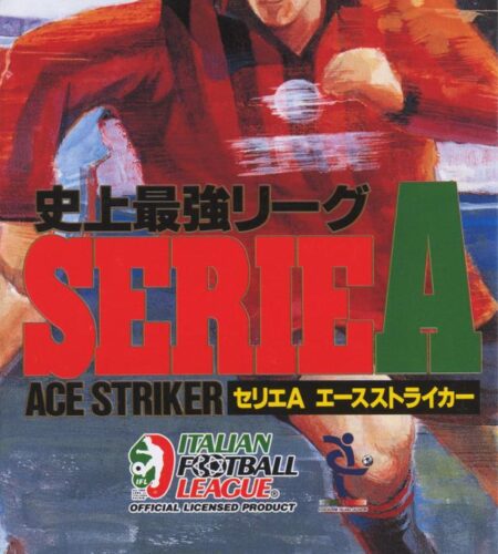 Shijou Saikyou League Serie A