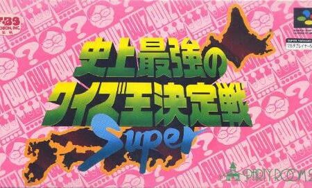 Shijou Saikyou no Quiz Ou Ketteisen Super