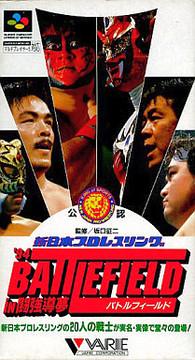 Shin Nippon Pro Wrestling &rsquo;94