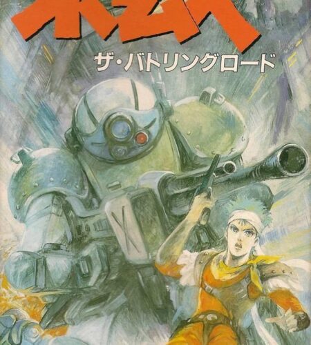 Soukou Kihei Votoms