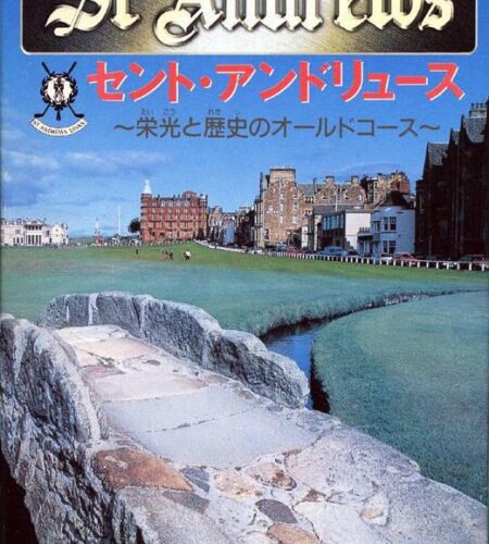 St. Andrews