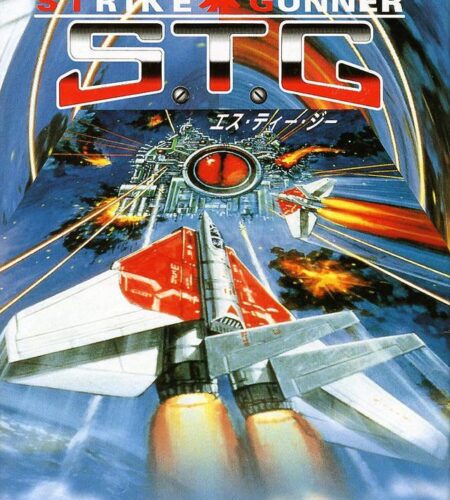 Strike Gunner