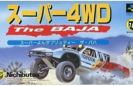 Super 4WD