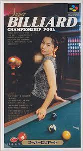 Super Billiard