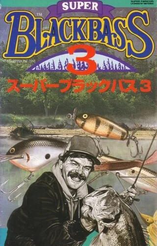 Super Black Bass 3