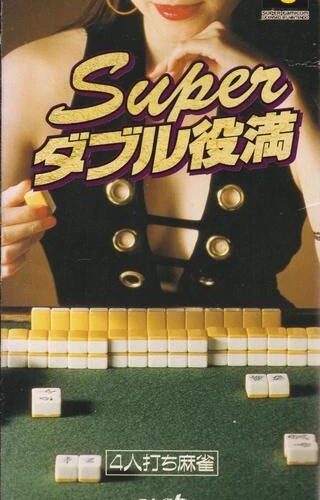 Super Double Yakuman
