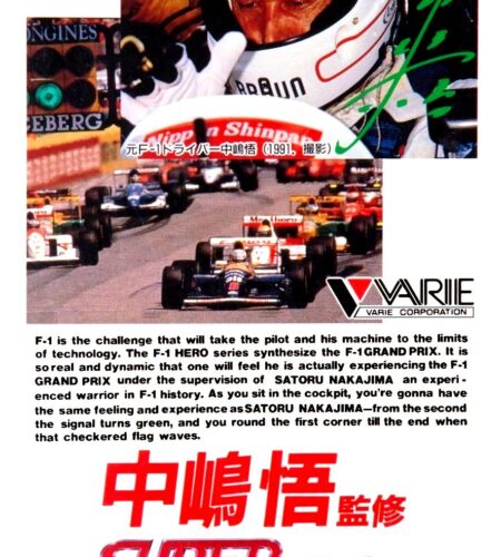 Super F1 Hero