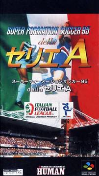 Super Formation Soccer 95
