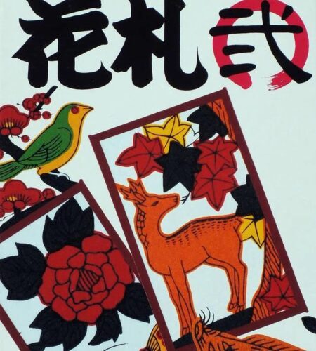Super Hanafuda 2