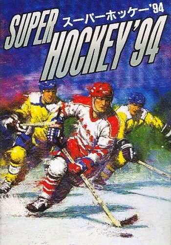 Super Hockey &rsquo;94