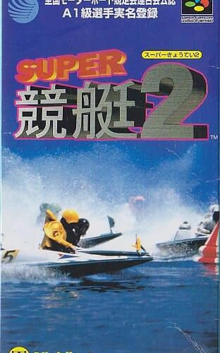 Super Kyotei 2