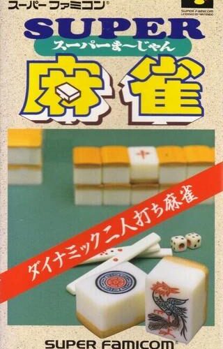 Super Mahjong