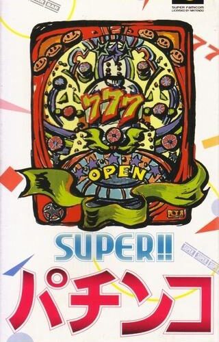 Super Pachinko