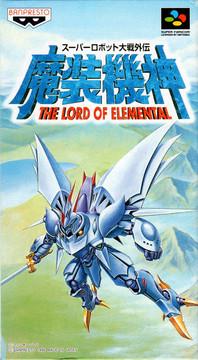 Super Robot Taisen Gaiden