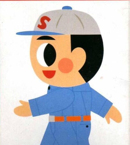 Super Soukoban
