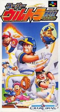 Super Ultra Baseball