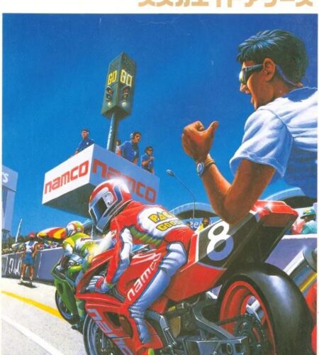 Suzuka 8 Hours