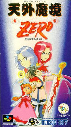 Tengai Makyou Zero