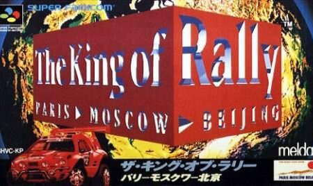 The King of Rally