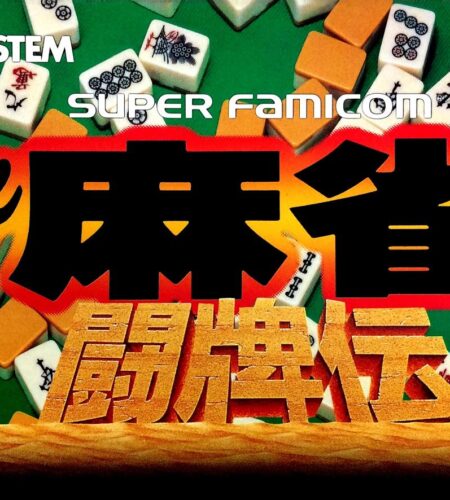 The Mahjong Touhaiden