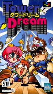 Tower Dream
