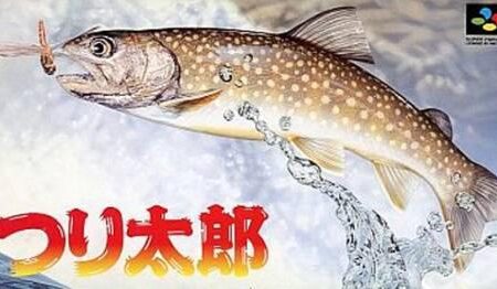 Tsuri Tarou
