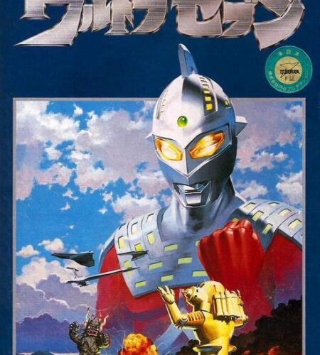 Ultra Seven