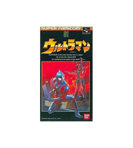 Ultraman