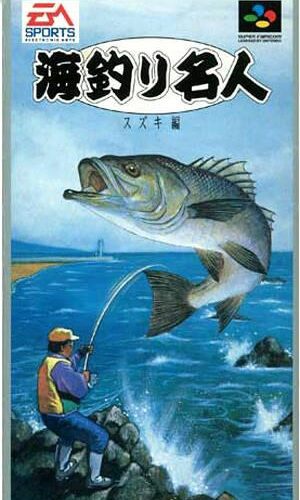 Umi Tsuri Meijin