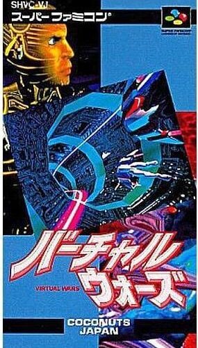 Virtual Wars
