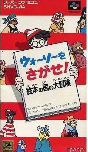 Wally wo Sagase