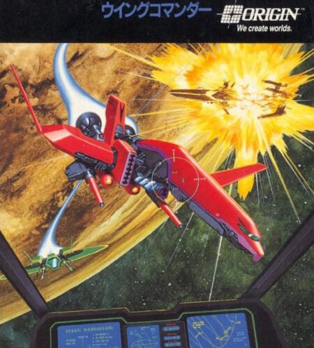 Wing Commander