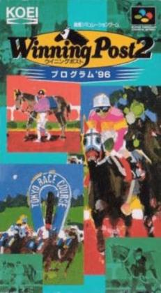 Winning Post 2: Program &rsquo;96