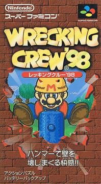 Wrecking Crew &rsquo;98