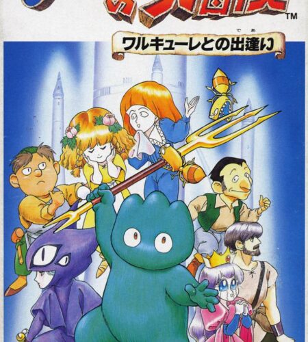 Xandra no Daibouken